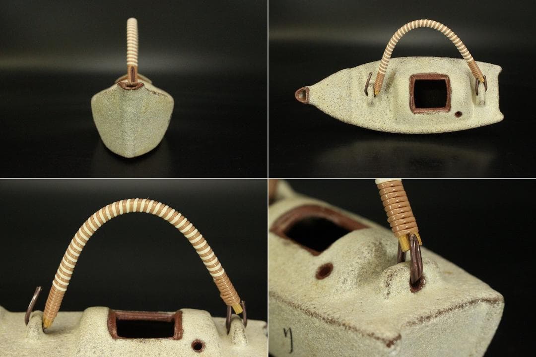 舟形 酒器 ぐい呑み 時代物 保津川下 京都(A197)