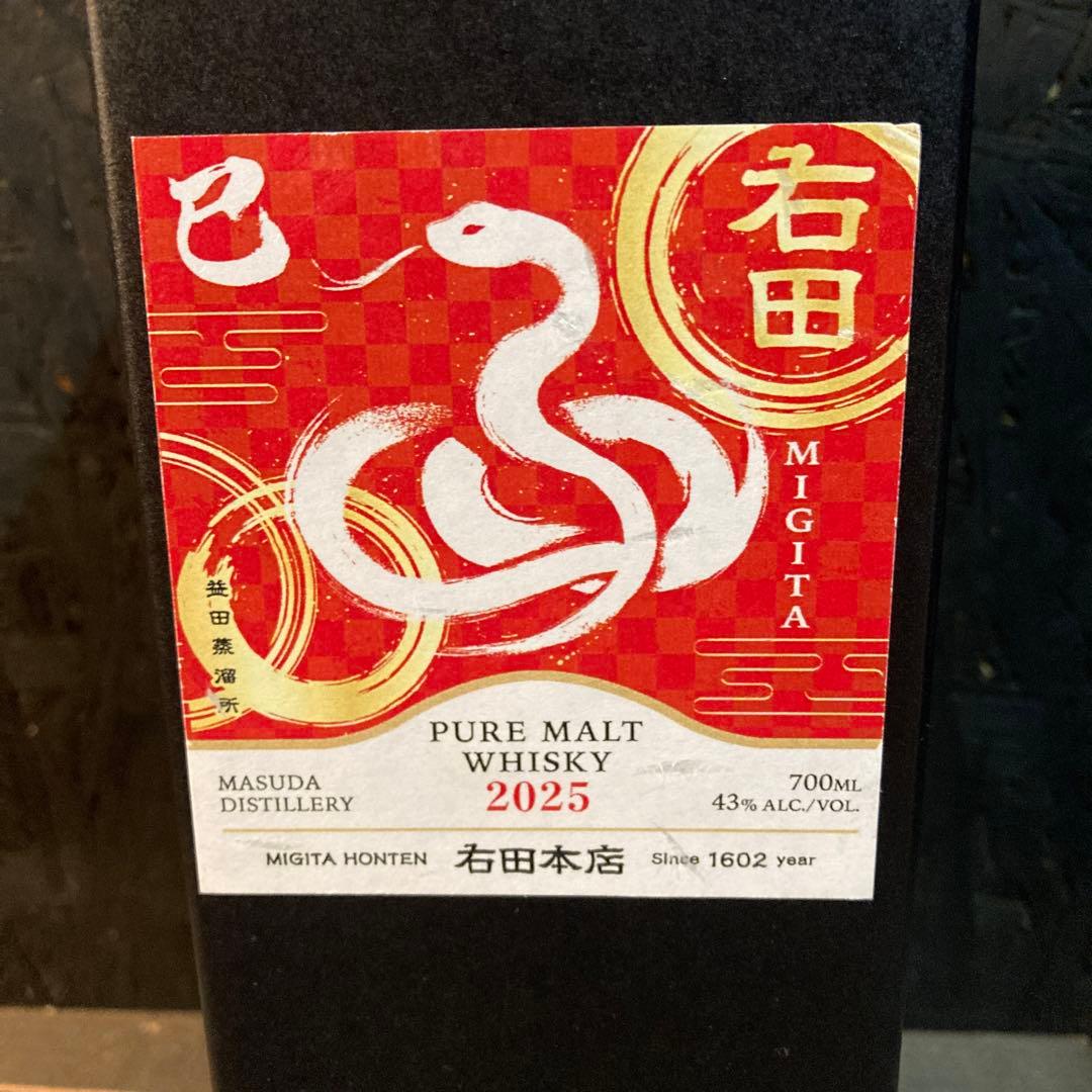 右田 ピュアモルトウイスキー 2025年 巳年ラベル　700ml 島根限定