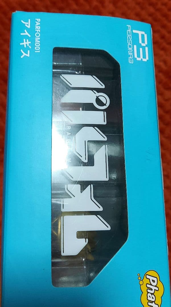 パルフォム アイギス ペルソナ3 フィギュア