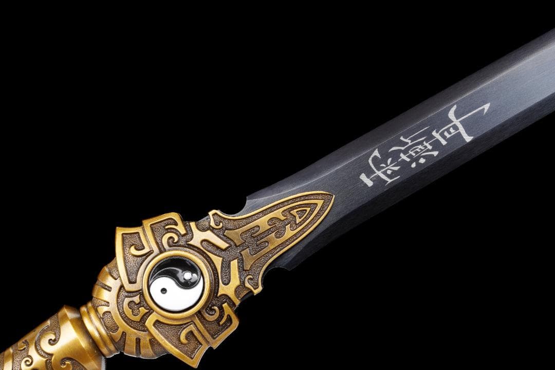 剣—『八卦剣』 模造刀 居合刀 武士道 武具 漢剣 唐刀 龍泉剣 手鍛造打