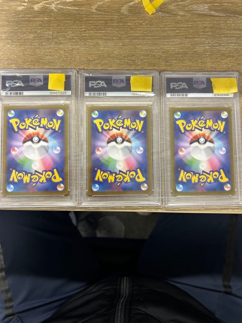 コイキング AR SV1a トリプレットビート 080/073