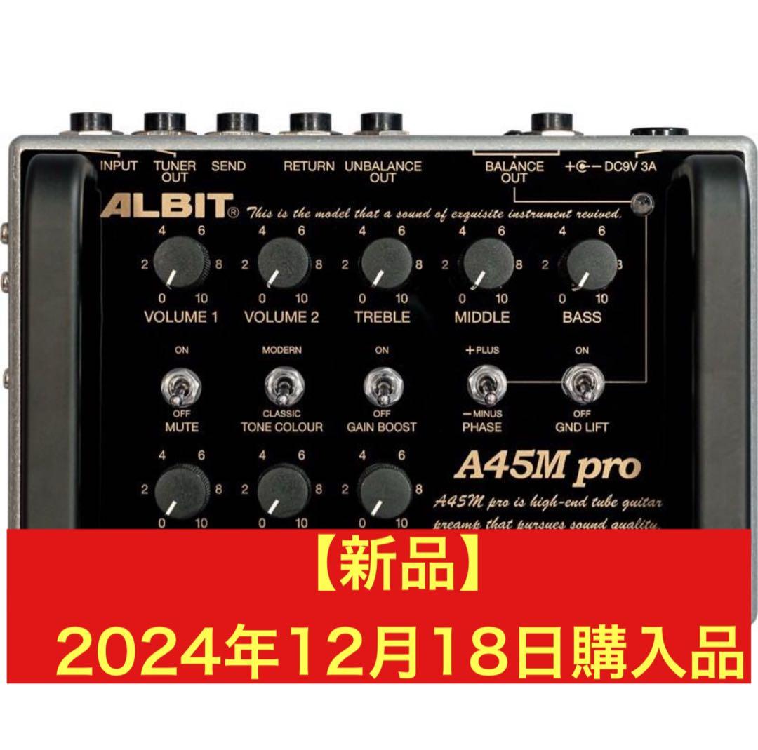 新品 ALBIT A45M pro(Marshall JTM45 preamp)