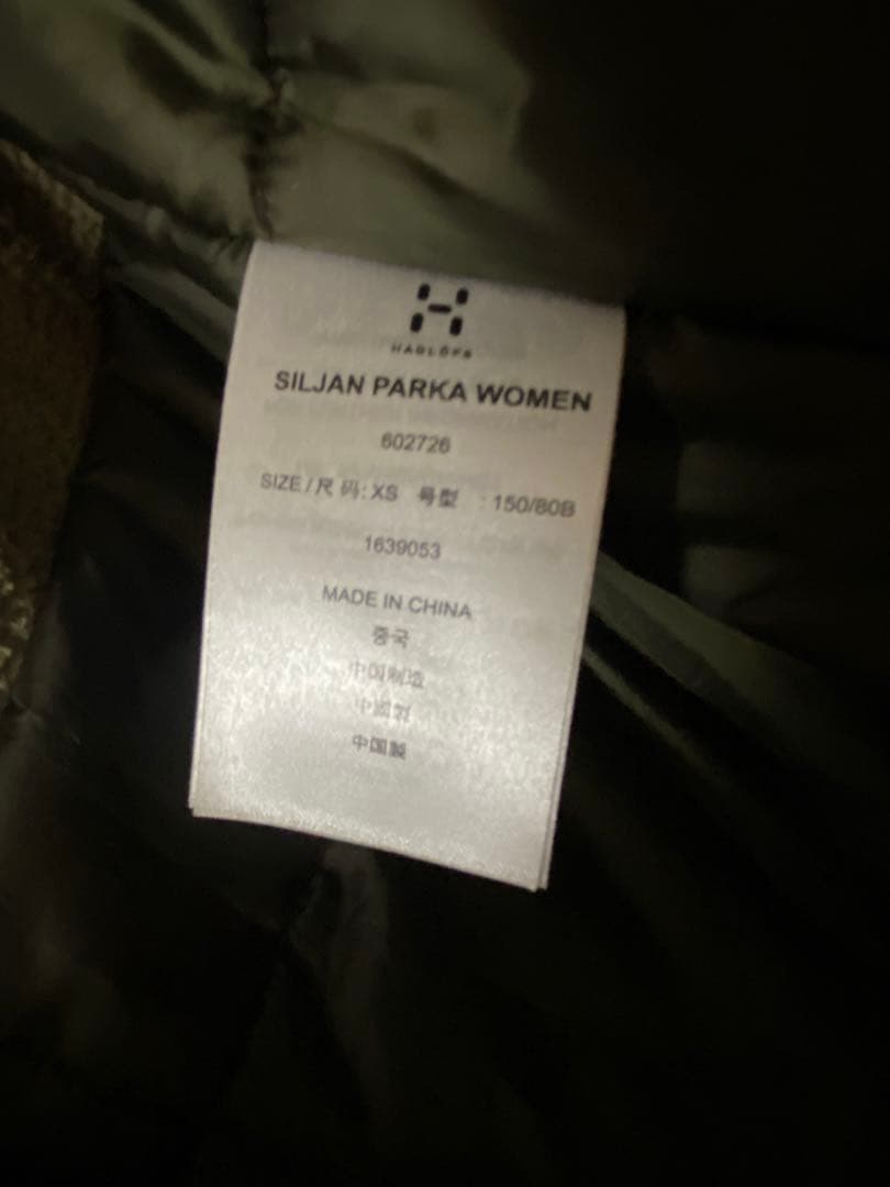 ホグロフス⭐︎レディース⭐︎xsサイズ