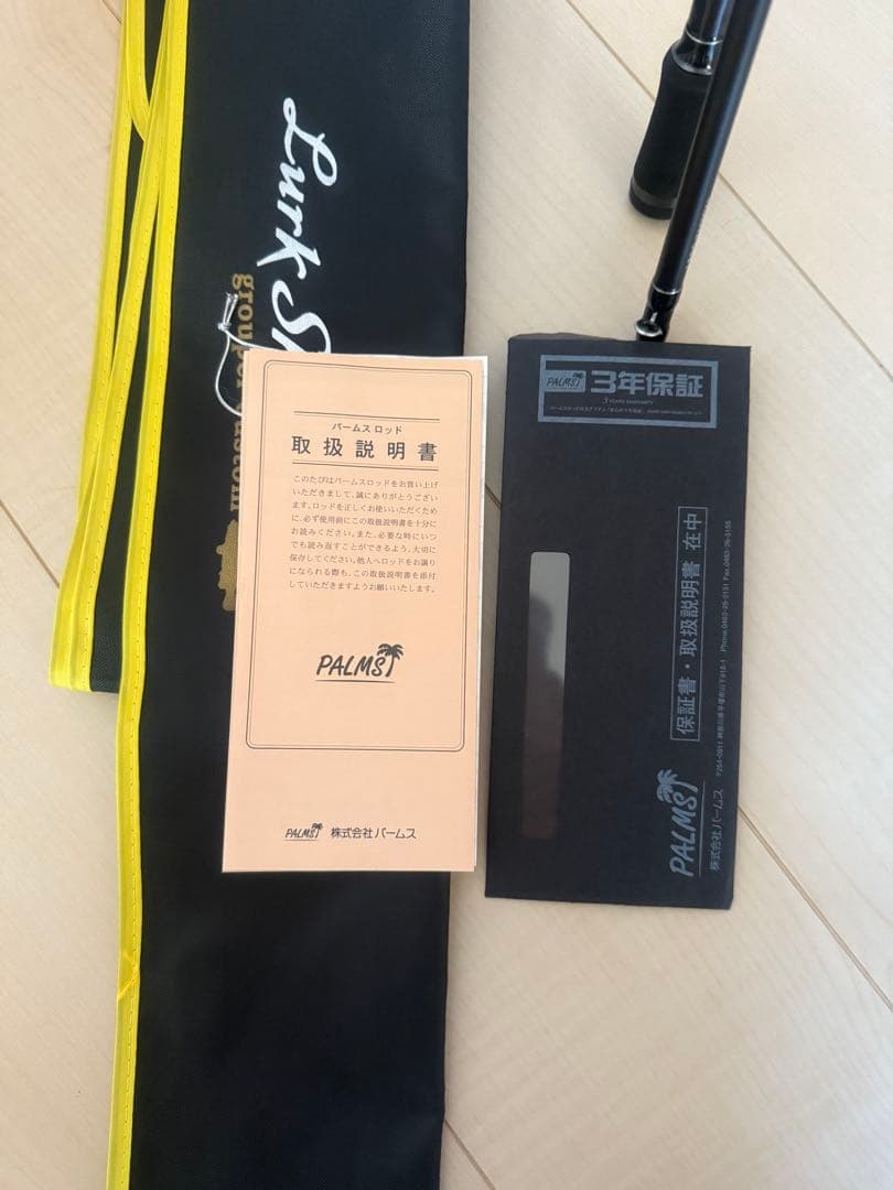 美品！送込！パームス　ラークシューターLSGC-710MH+ ベイトロッド