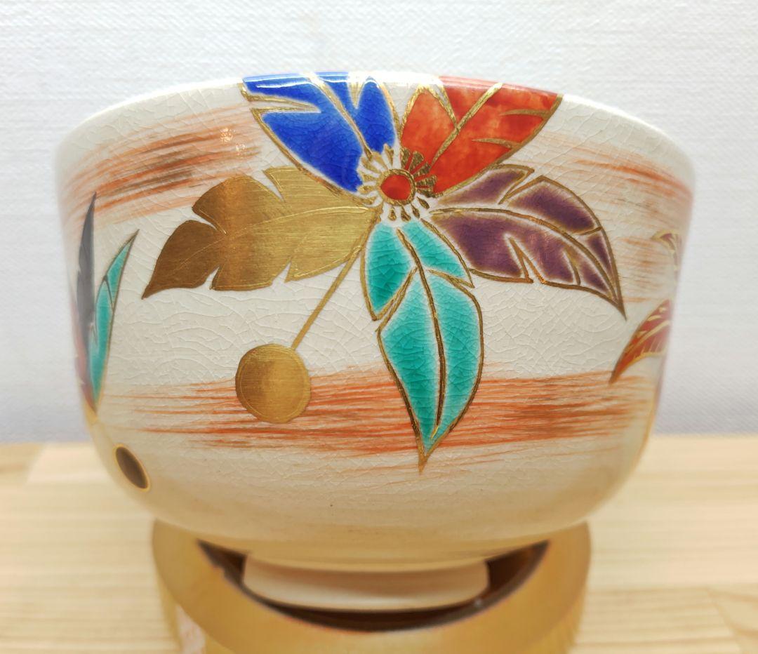 送料込【逢絢亭】茶道具 茶碗 京焼 仁清写 つくばねの図 裏千家書付 永楽即全