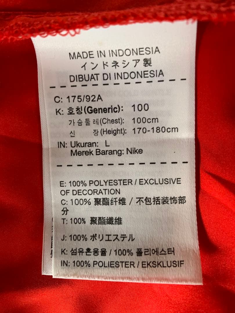 ☆女性用☆ Nike Running ジャケット Lサイズ レッド