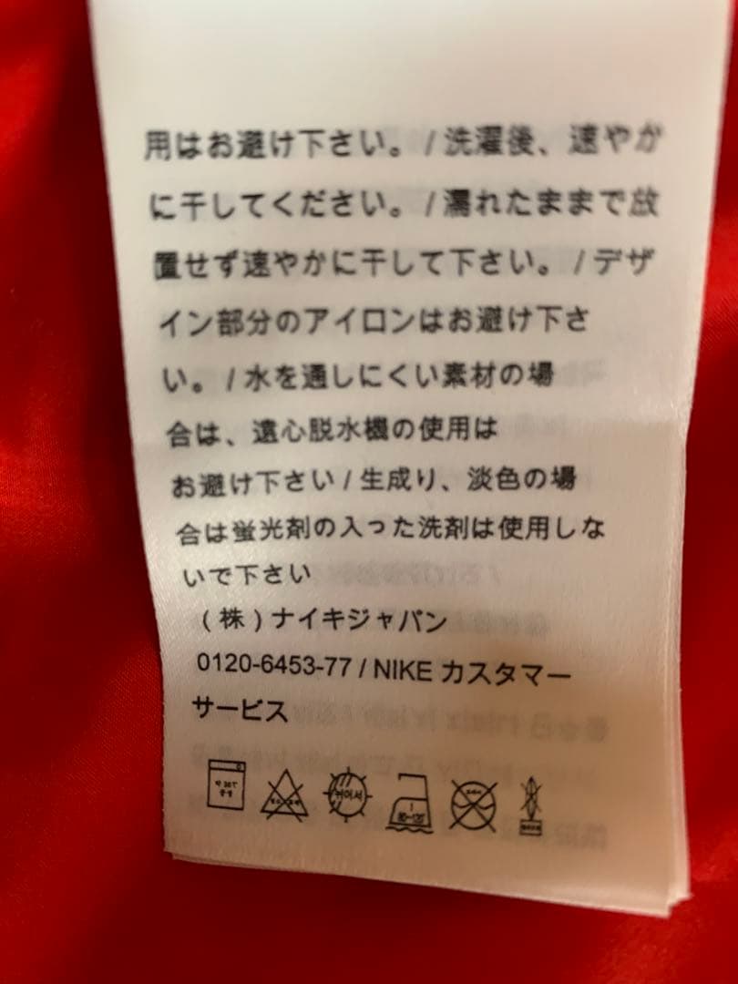 ☆女性用☆ Nike Running ジャケット Lサイズ レッド