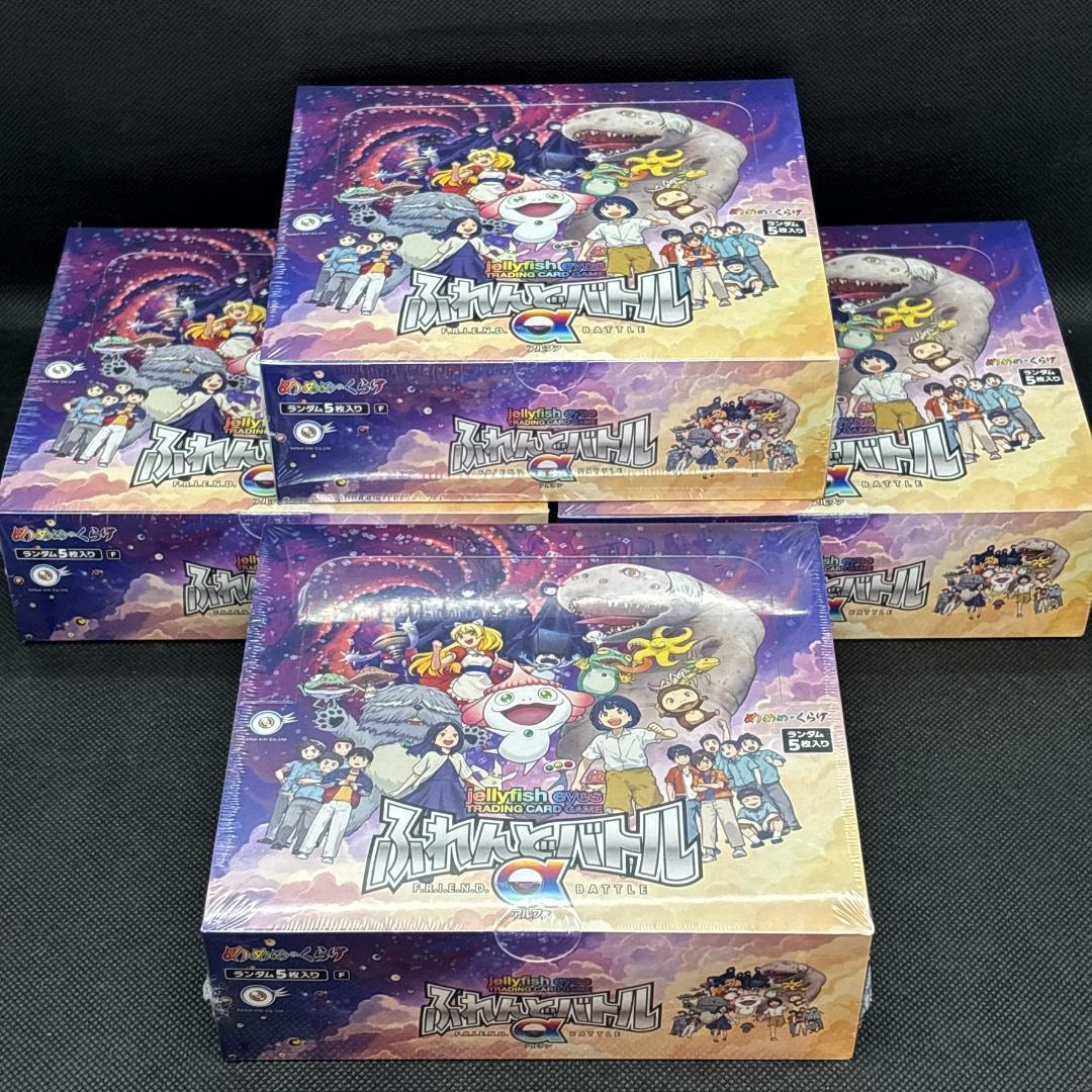 【新品未開封】めめめのくらげTCG ふれんどバトルα 4Box シュリンク付き