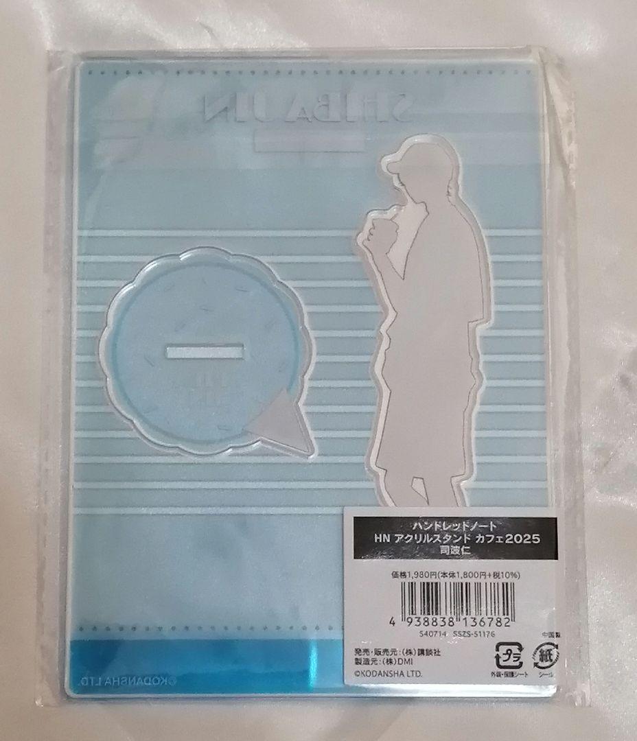 ハンドレッドノート　ホークアイズ　セット