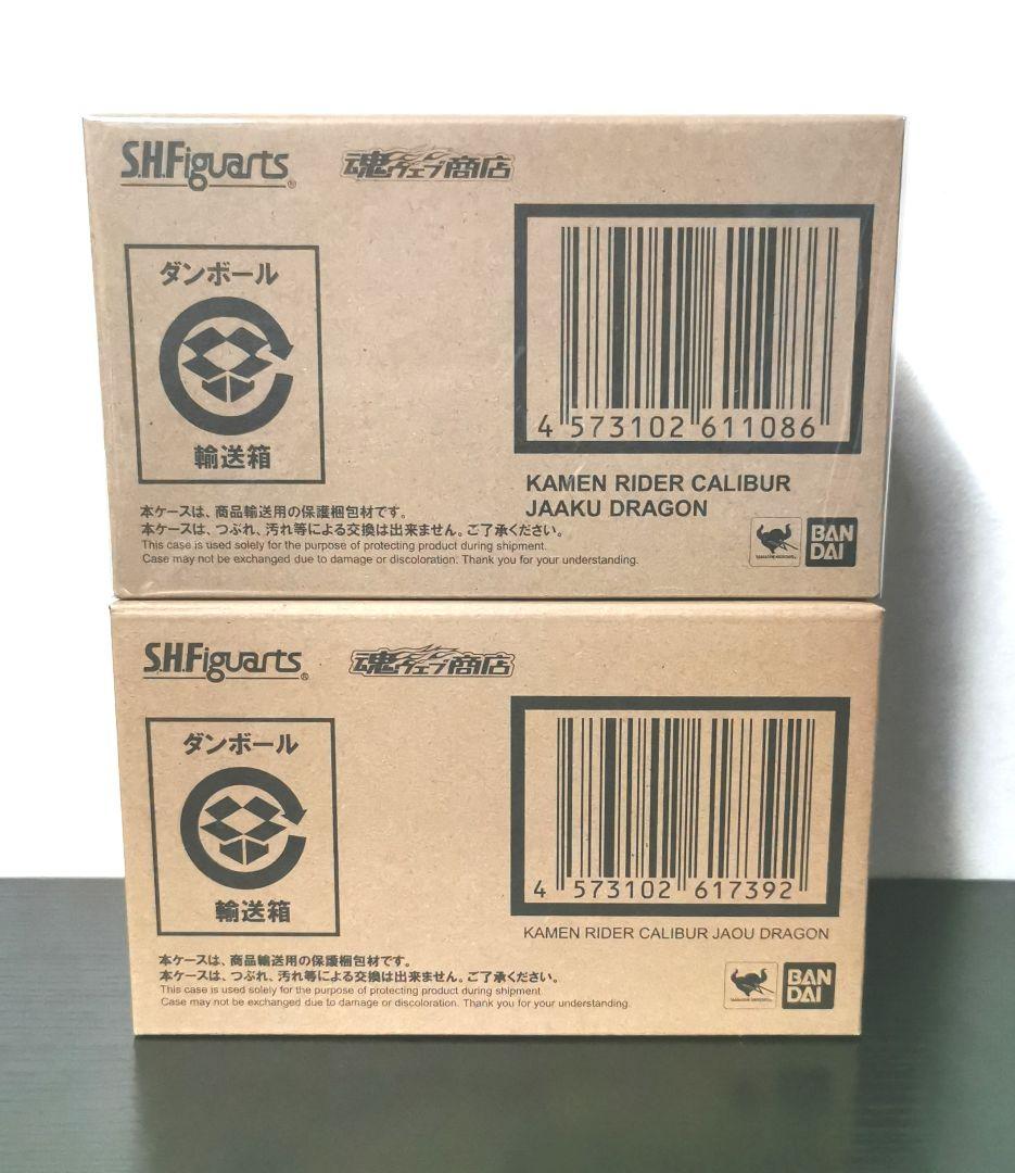 S.H.Figuarts 仮面ライダーカリバーセット