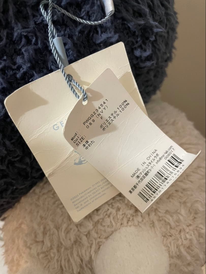 ジェラートピケ カビゴン クッション ぬいぐるみ