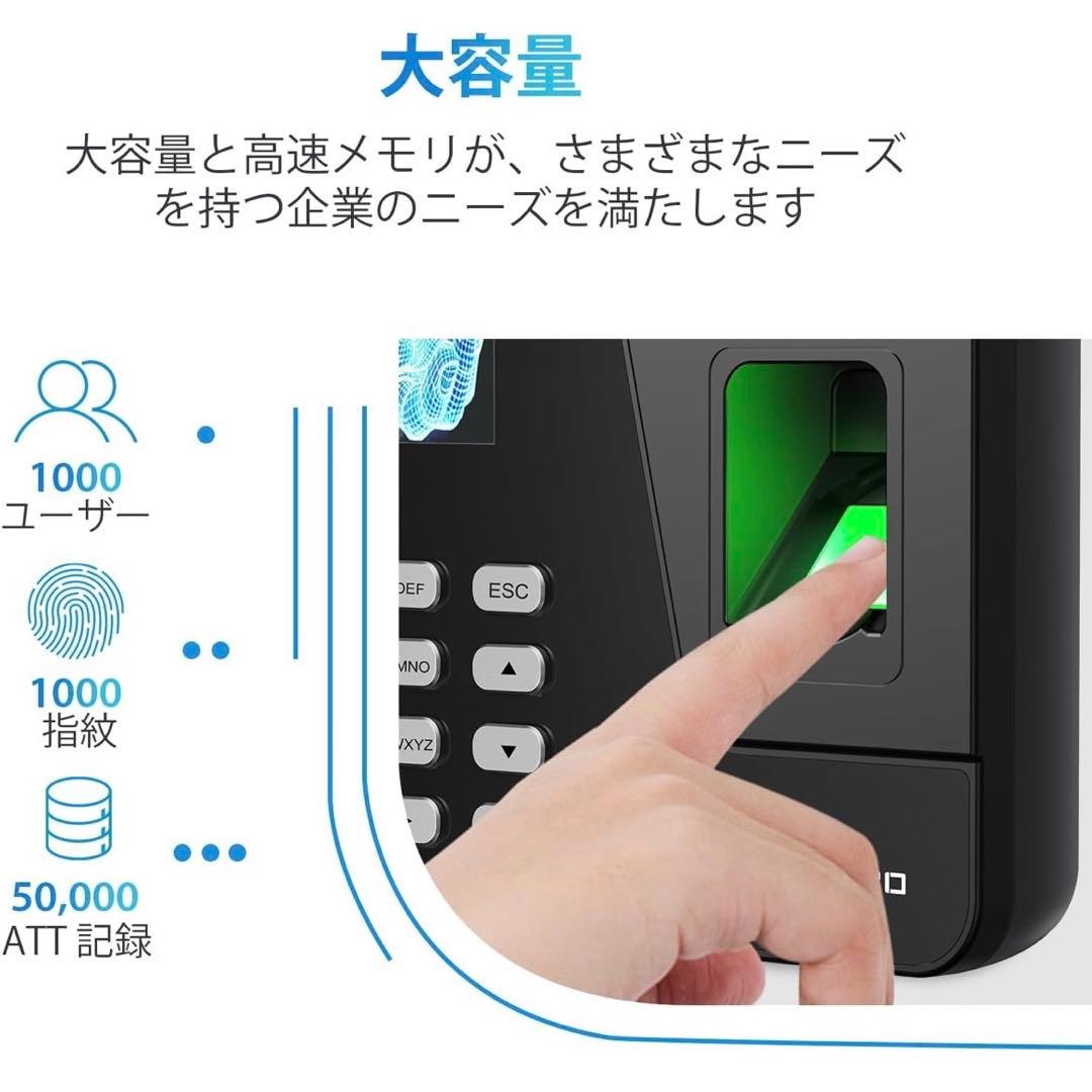 NGTeco タイムレコーダー AS10-B 指紋認証 勤怠管理 タイムカード