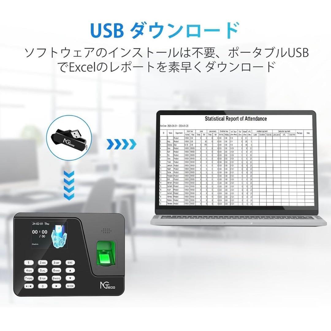 NGTeco タイムレコーダー AS10-B 指紋認証 勤怠管理 タイムカード