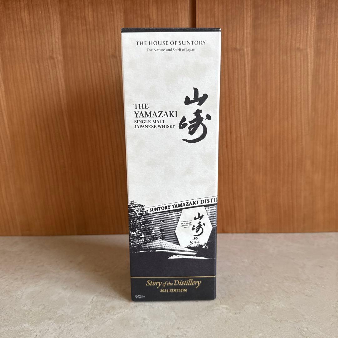 山崎 シングルモルトウイスキー 2024エディション