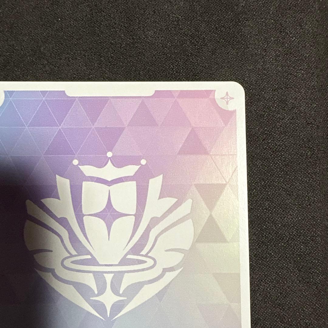 ホロライブカード 白上フブキ sec