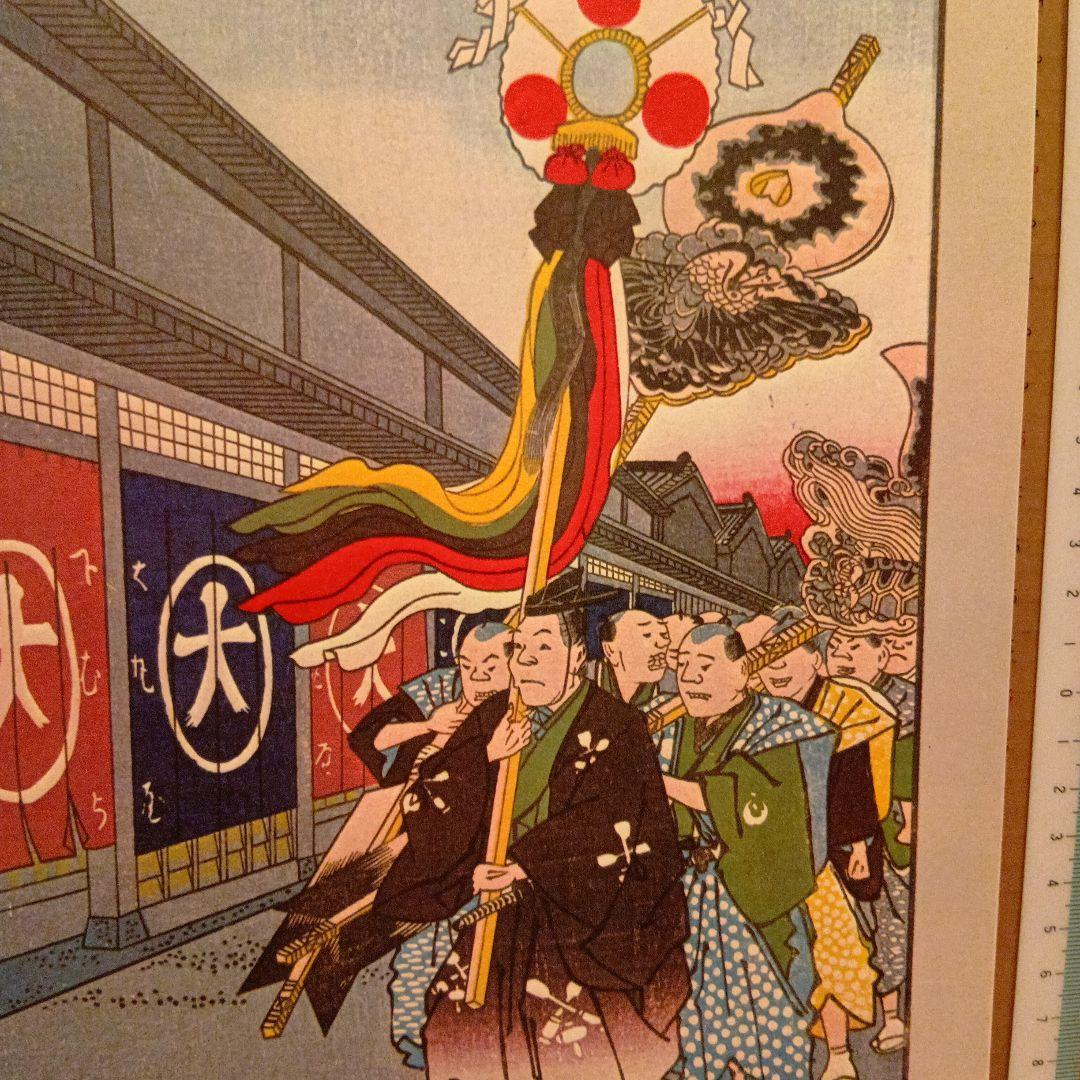 大伝馬町　呉服店　大丸屋　東京中央区　歌川広重　江戸百景 　浮世絵　印刷物 風景