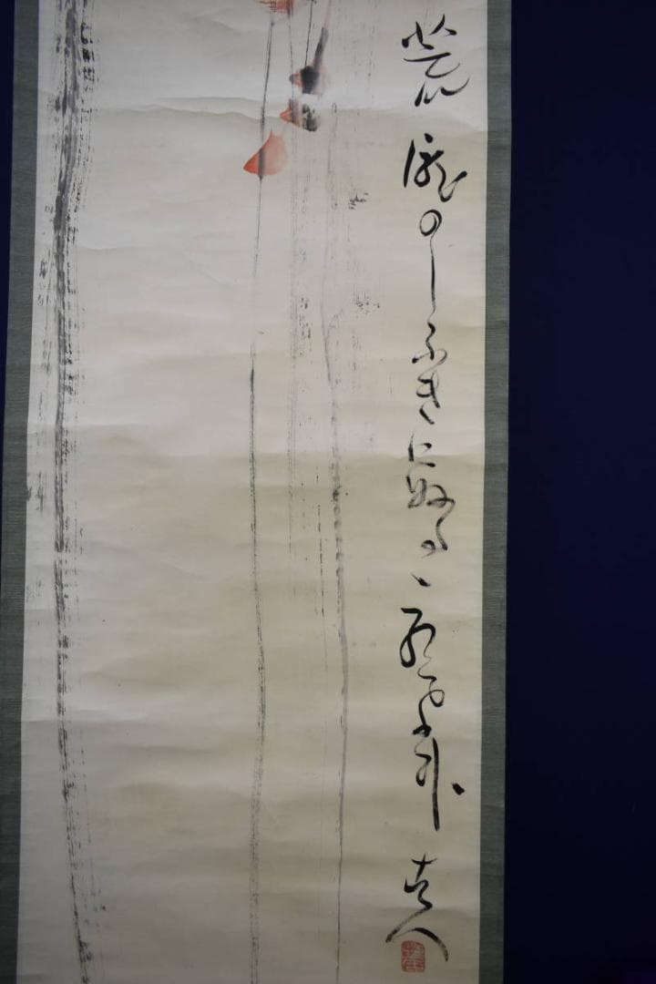 不詳/作者不詳/紅葉瀑布図/桐共箱付/布袋屋掛軸HF-650