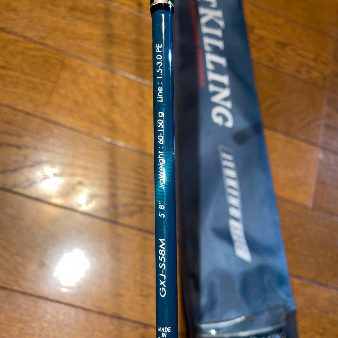 メジャークラフト　ジャイアントキリング スピニング　ジギング　新品　未使用