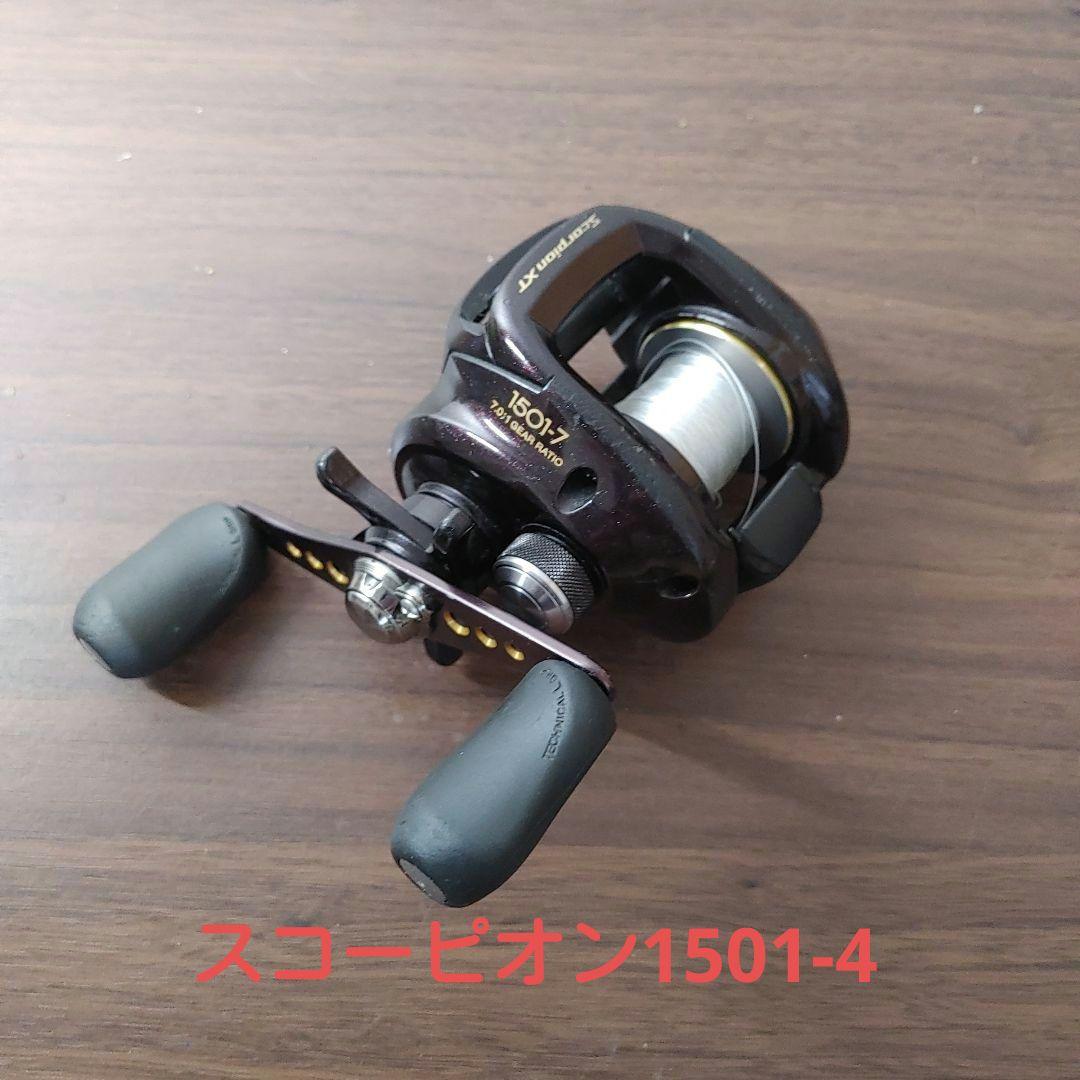 スコーピオン XT 1501-7