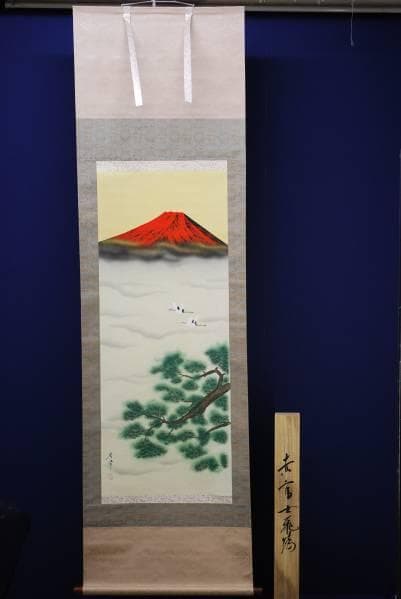 真作/秀峰/赤富士/舞鶴図/桐共箱付/布袋屋掛軸HC-316