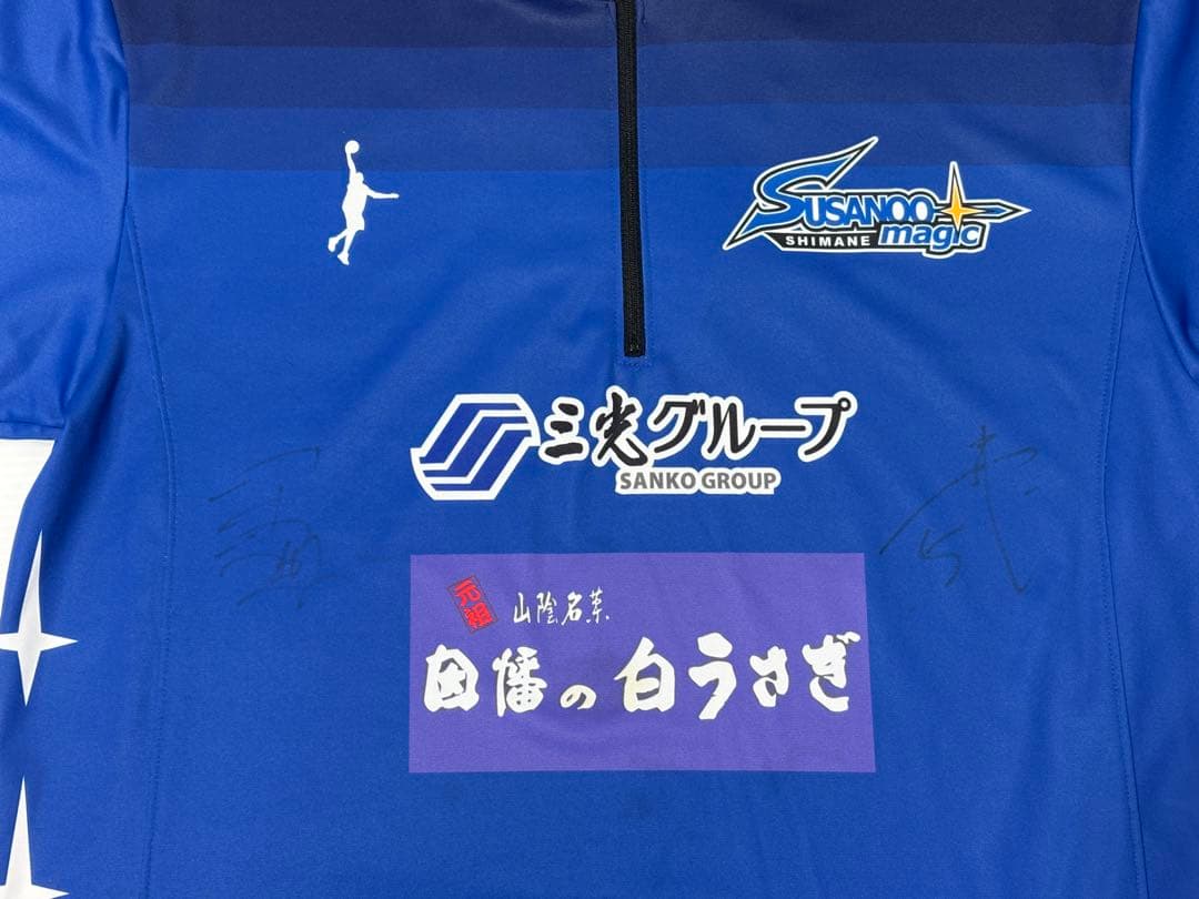 島根スサノオマジック バスケットボール ジャージ 選手 サイン 大量