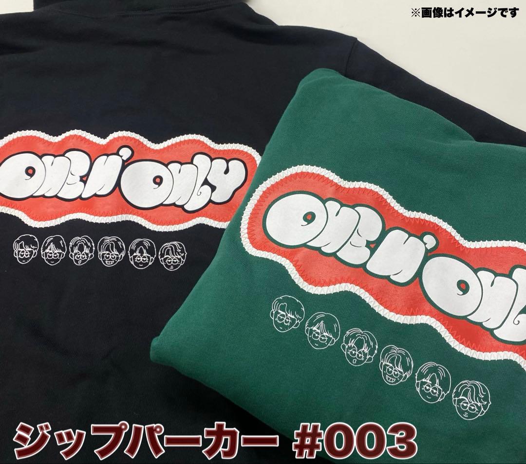 【新品未使用】ワンエン ジップ パーカー 緑 L クリライ グッズ