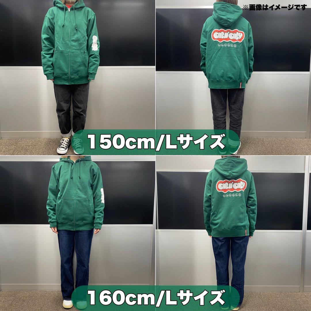 【新品未使用】ワンエン ジップ パーカー 緑 L クリライ グッズ