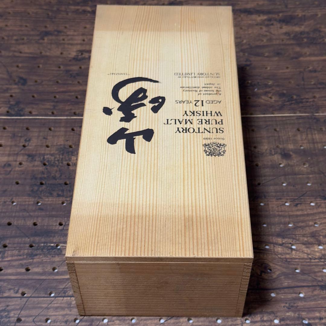 古酒 SUNTORY 山崎12年 ピュアモルト 向獅子 750ml 木箱付
