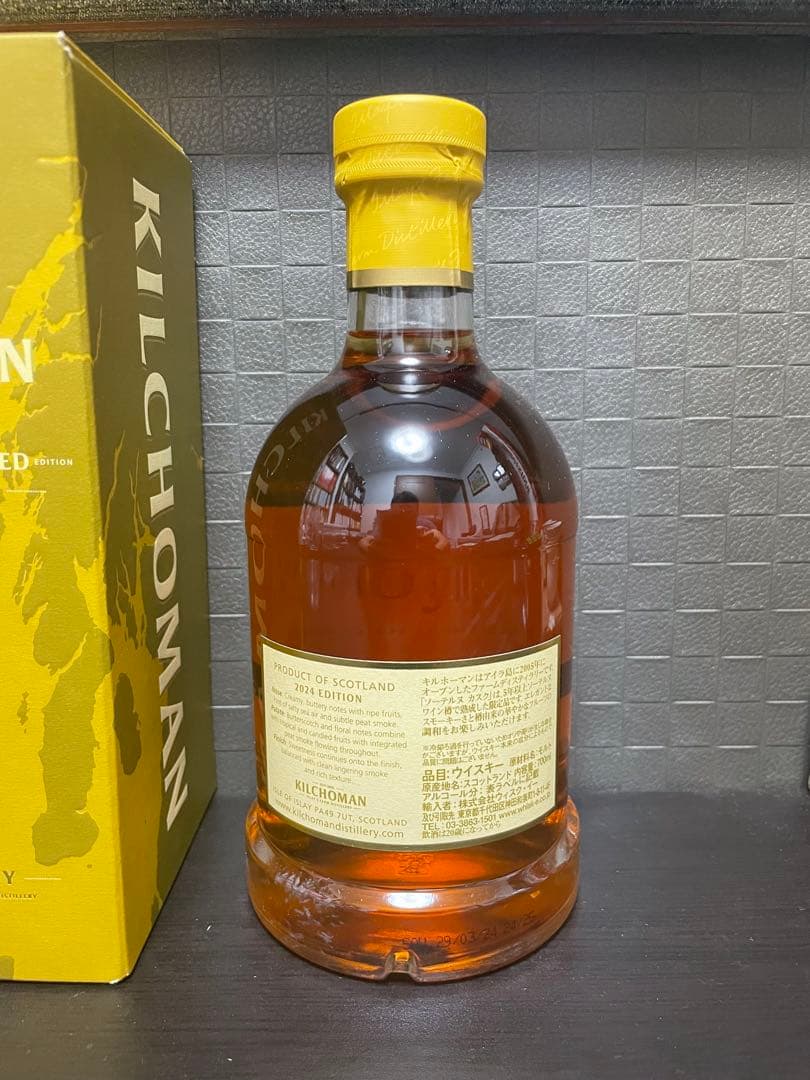 ウイスキー KILCHOMAN SAUTERNES CASK MATURED 2024