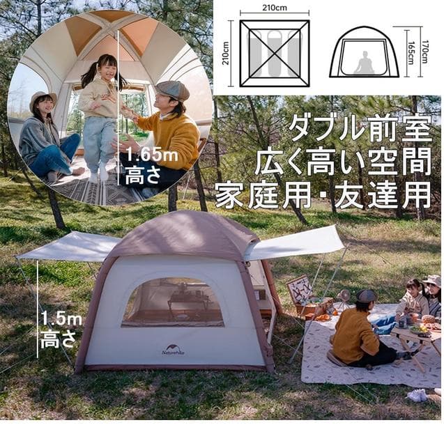 新品　Naturehike エアーテント1～3人用 設営簡単 初心者向け