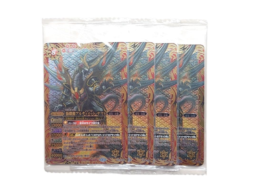 バトルスピリッツ カードセット 214枚