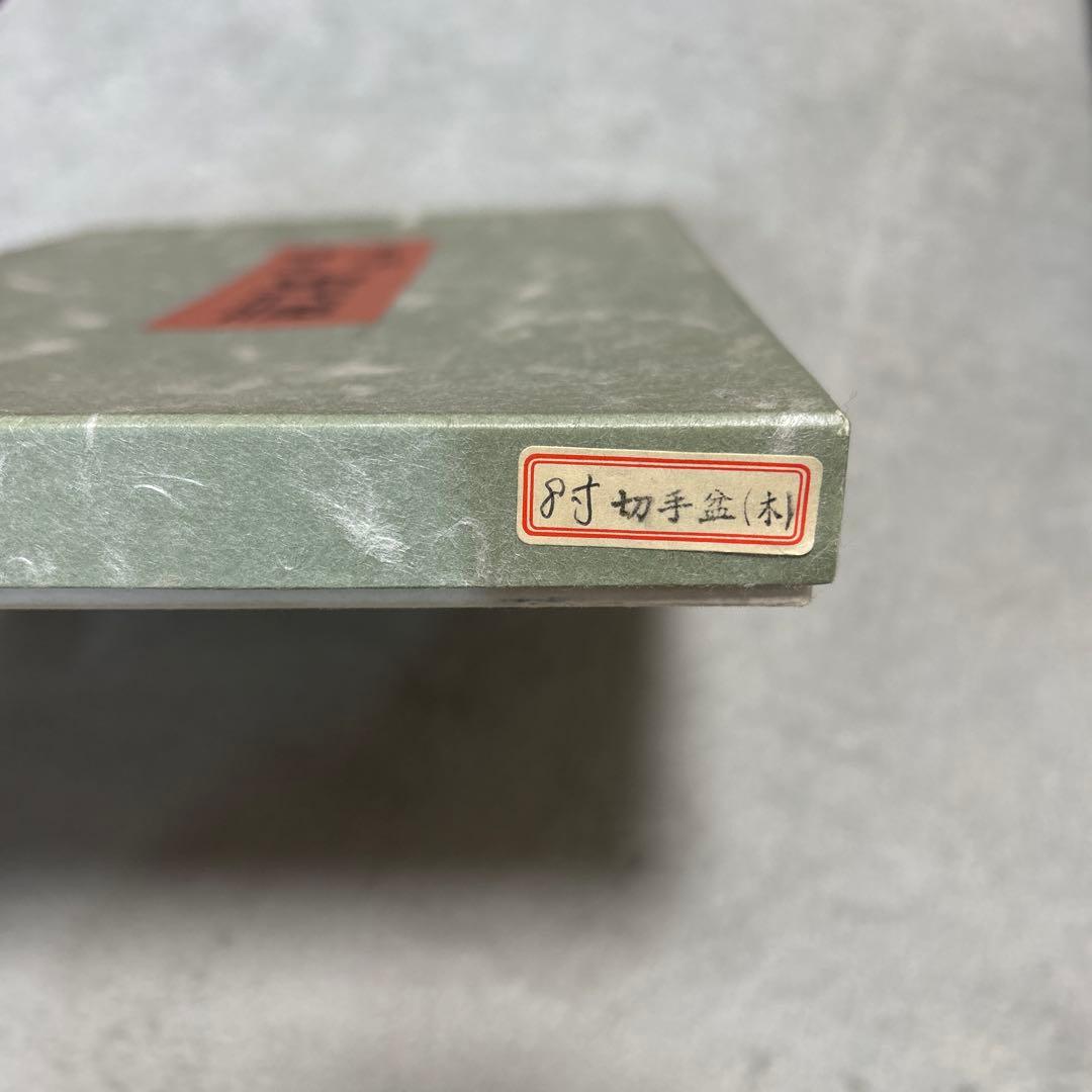 【新品　未使用】古代塗　切手盆　（高知県）