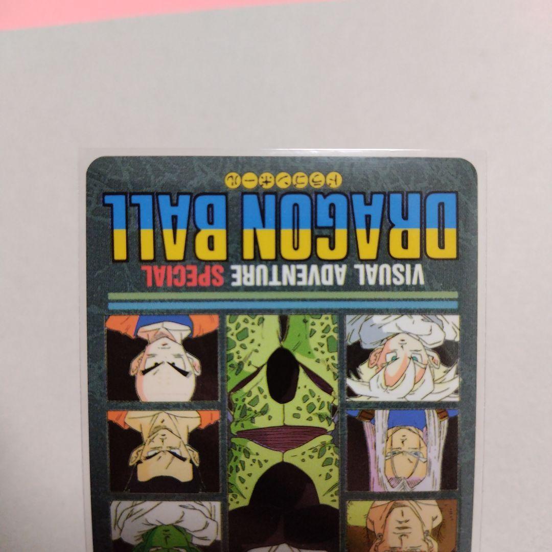 ビジュアルアドベンチャー スペシャル 38 継ぐのは誰だ!?