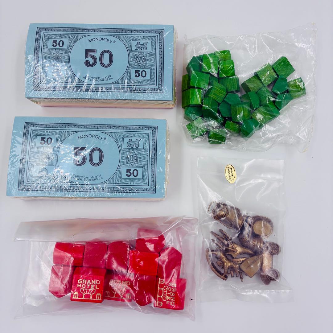 貴重　未使用　モノポリー　1935年　復刻版