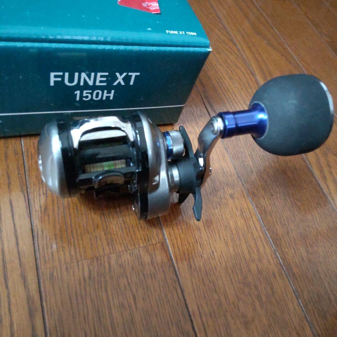 Daiwa FUNE XT 150H ベイトリール