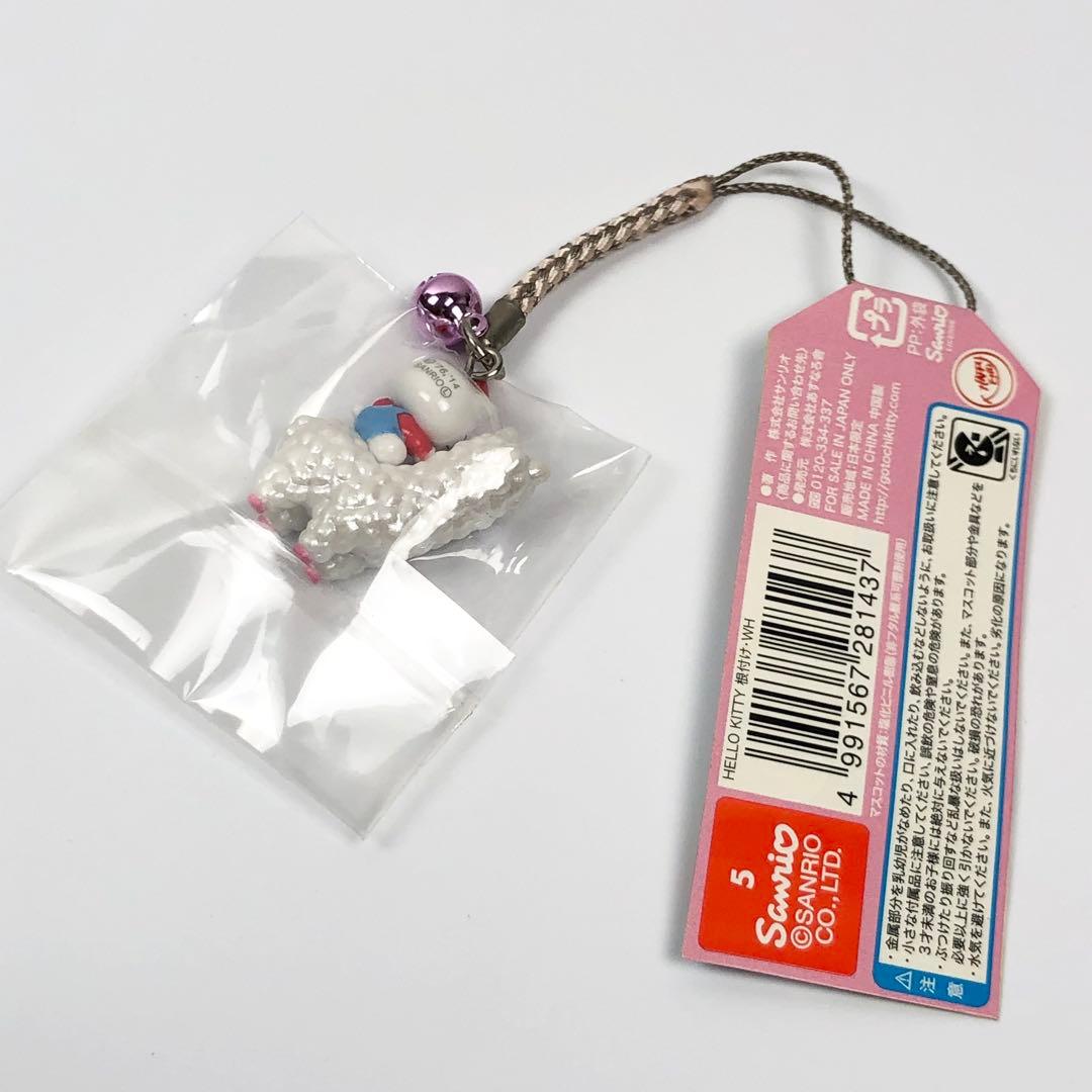 ハローキティ ストラップ 那須限定 アルパカ ご当地キティ