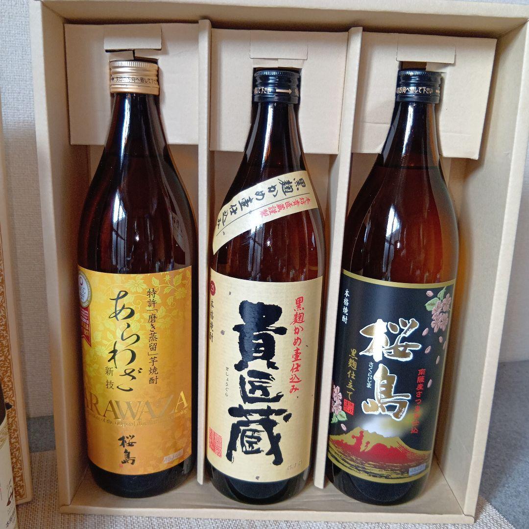 ★ 本格焼酎 森伊蔵酒造＆本坊酒造 芋焼酎 4本セット