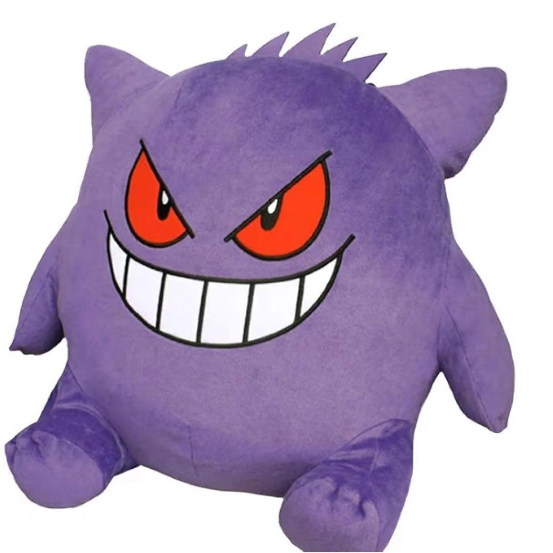 特大ぬいぐるみ ゲンガー W42×D35×H43cm ぬいぐるみ ポケモン