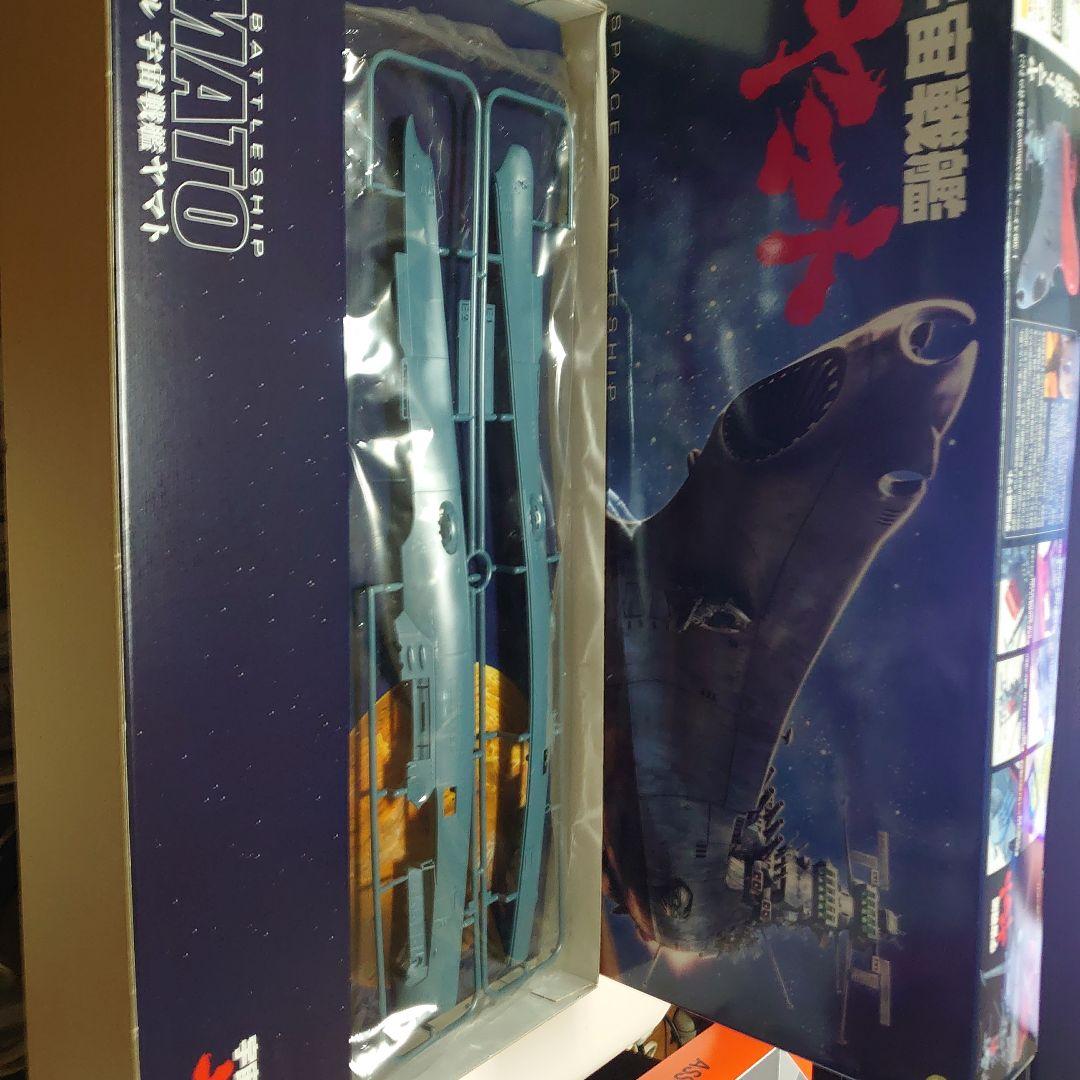 o*p様 宇宙戦艦ヤマト　1/500
