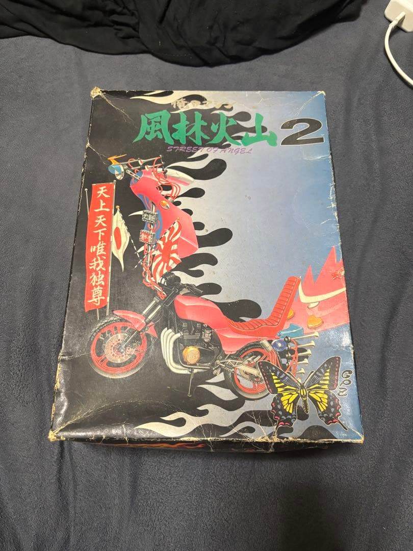 風林火山 2 バイク模型（GPZ400）