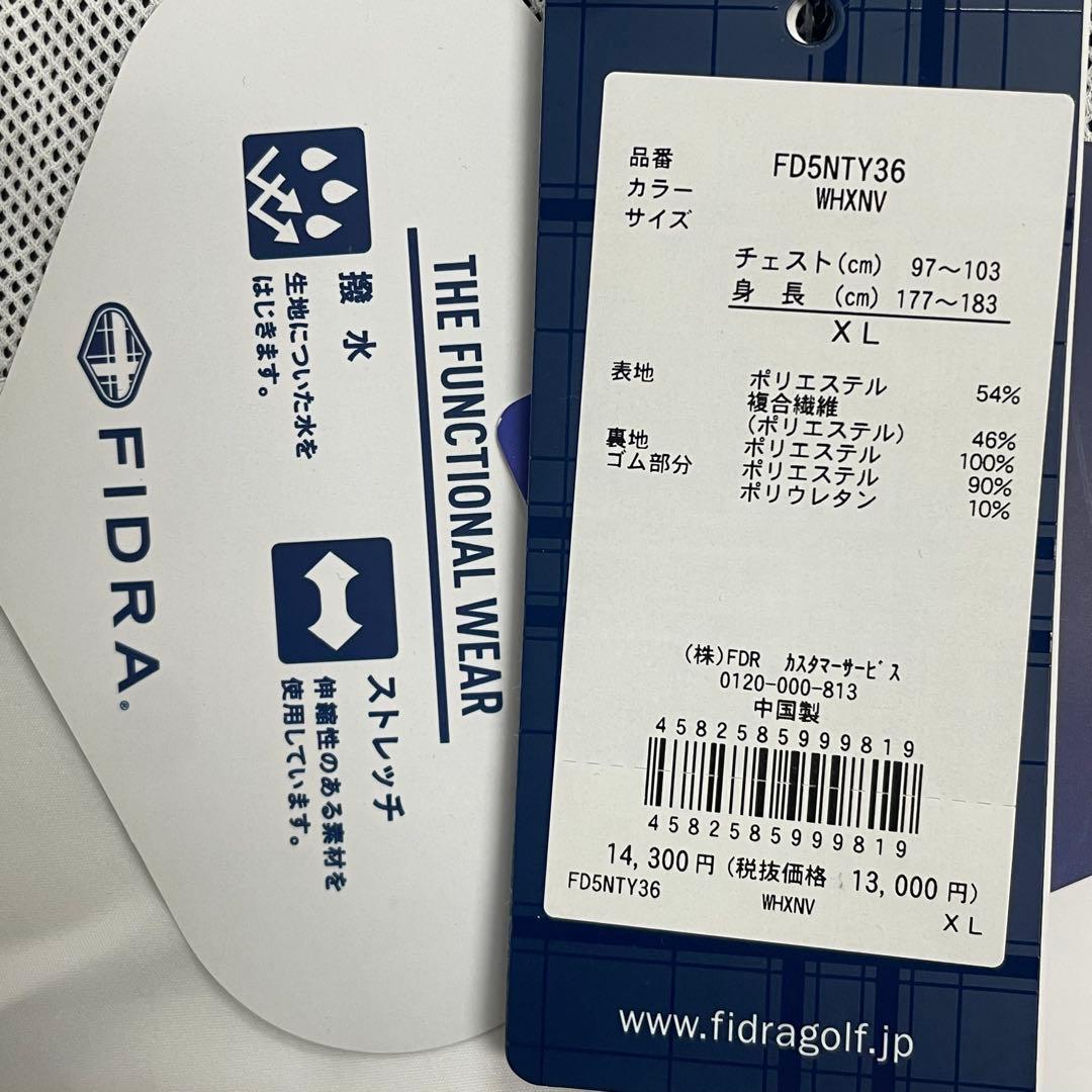 FIDRA ゴルフウェア ストレッチ ブロッキングジャケット XL 白×紺②