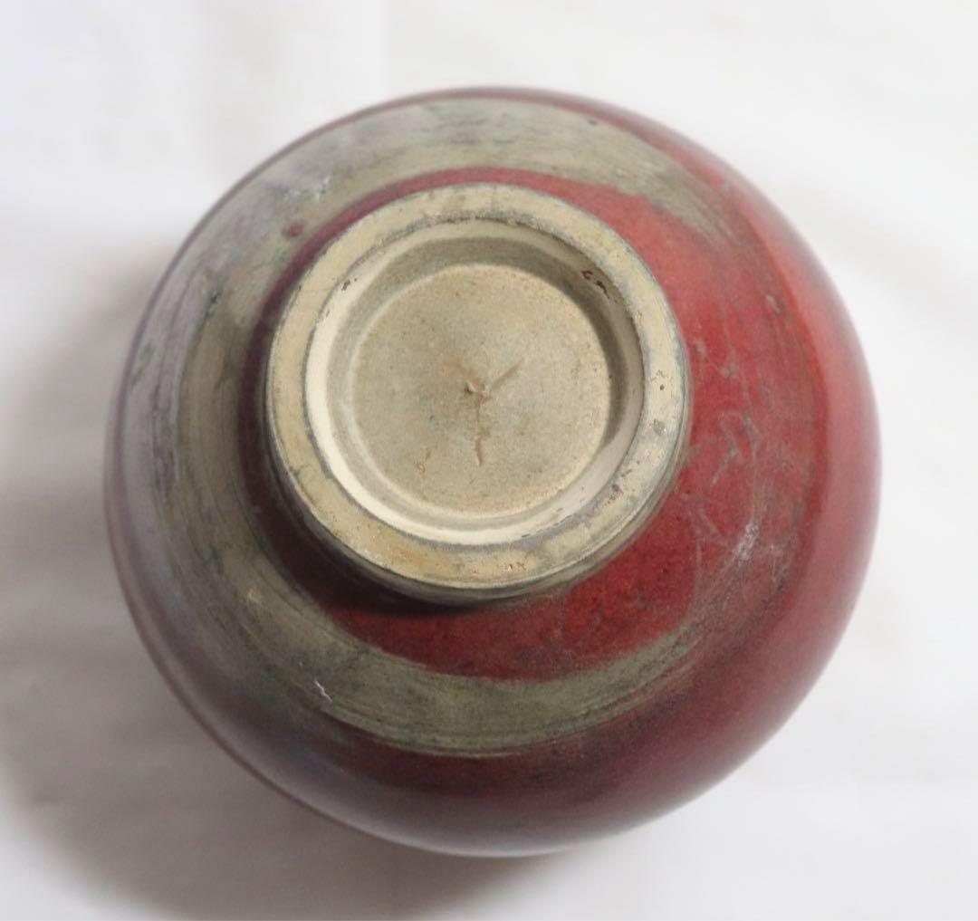 時代　紅釉小壺　辰砂釉