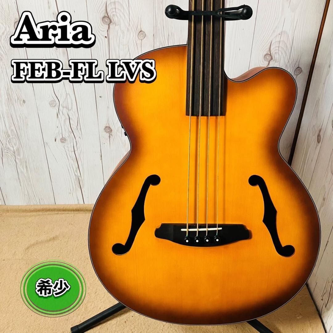【希少】Aria FEB-FLLVS アコースティックベース アリア エレアコ