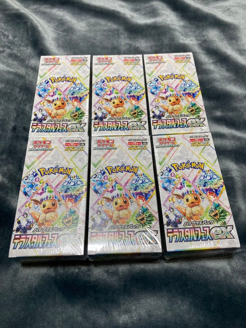 テラスタルフェス 6BOX シュリンク付き