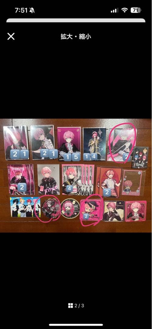 売り物ではないです❌ ※確認用