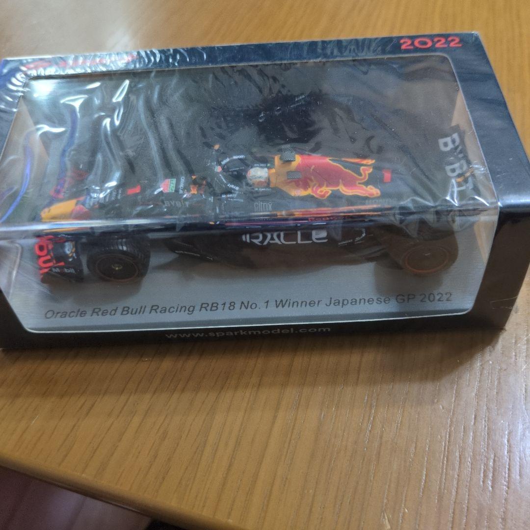 スパーク1/43 RedBull 2022日本グランプリ