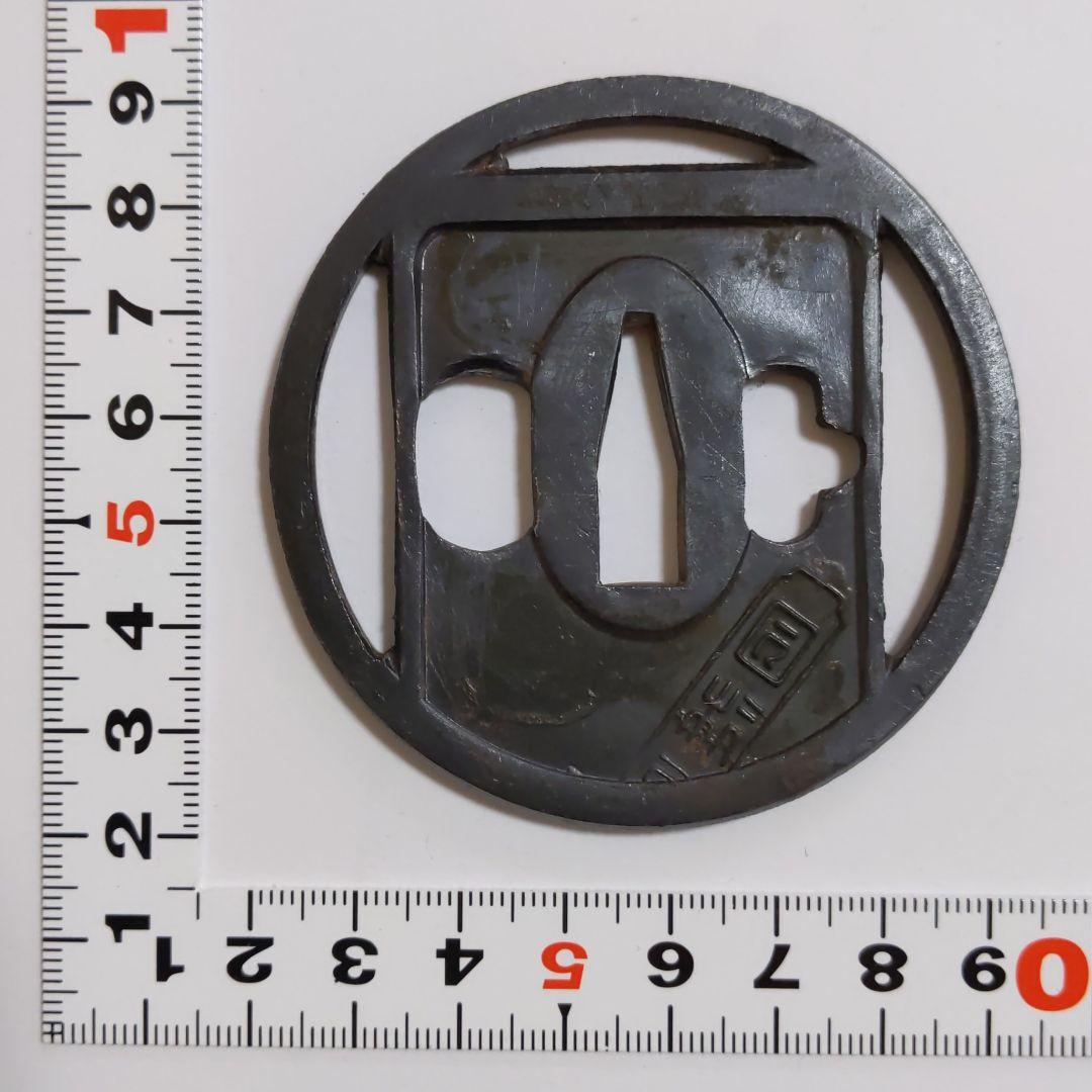 日本刀　鍔　刀装具 (31) ６枚