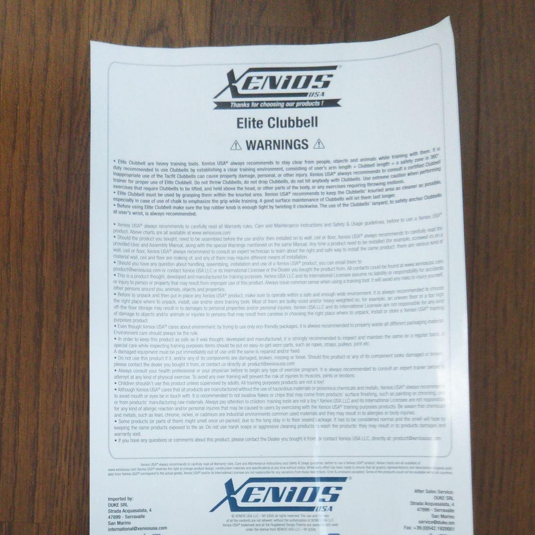 クラブベル 7ｋｇ×2本  防犯インテリアにも