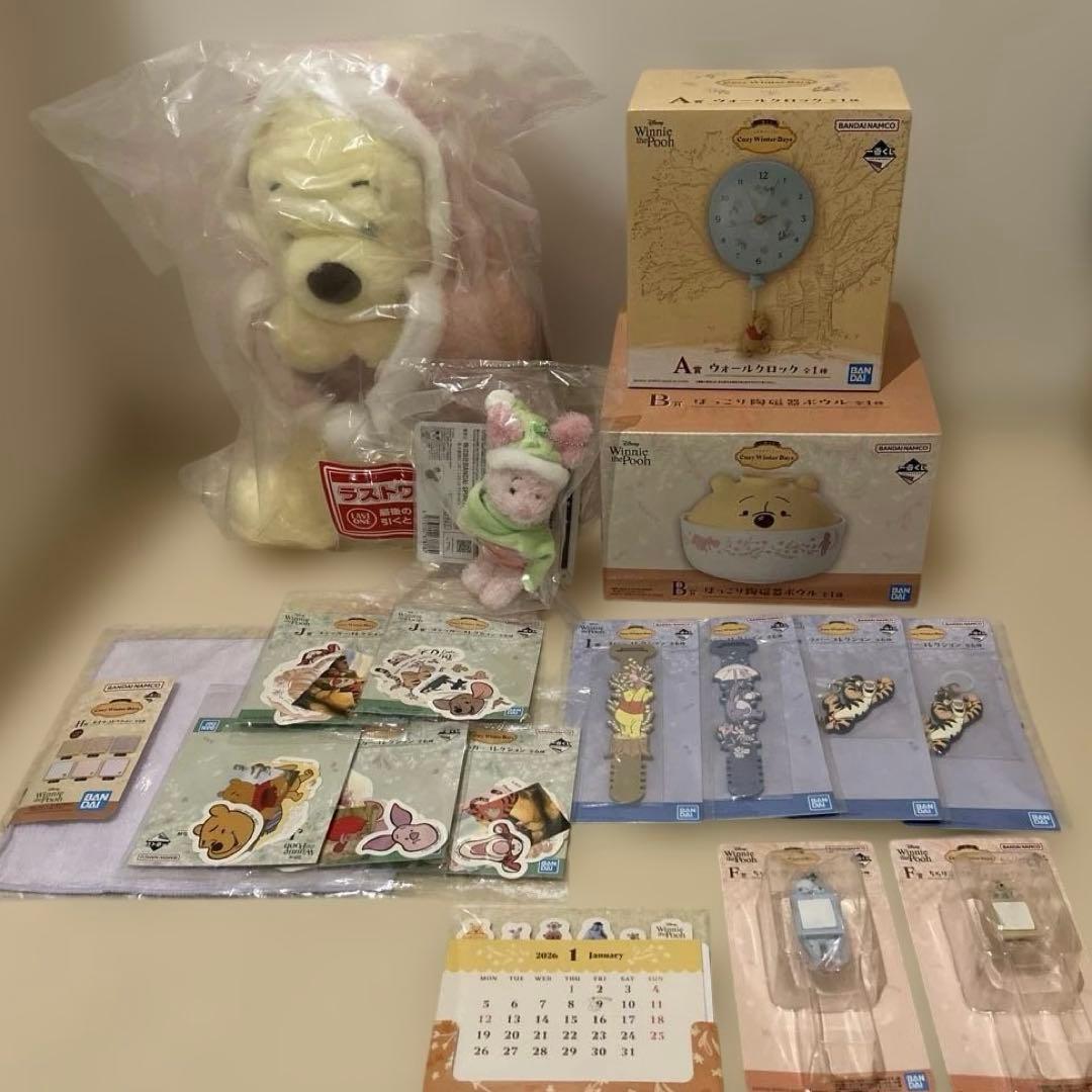 一番くじ　くまのプーさん　A賞、B賞、D賞、ラストワン賞　他下位賞セット