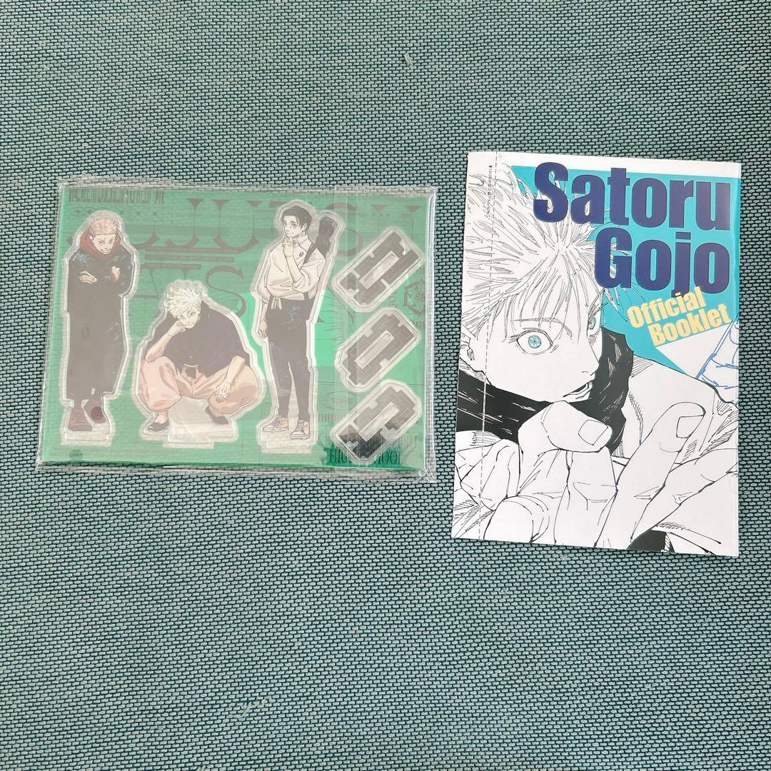 ジャンプGIGA 呪術廻戦